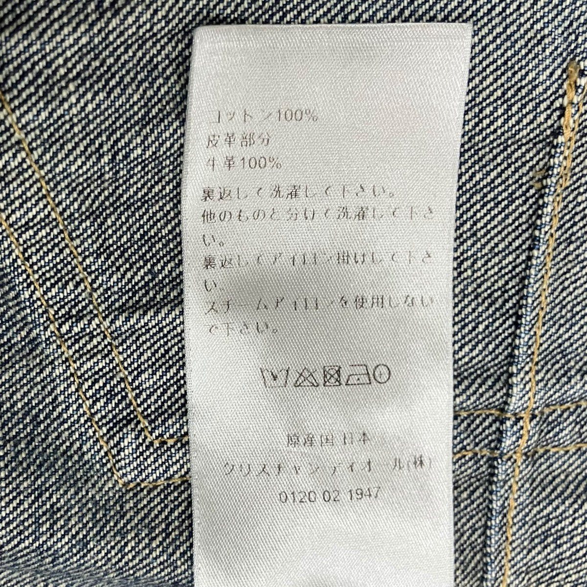 デニムパンツ293D009AY513