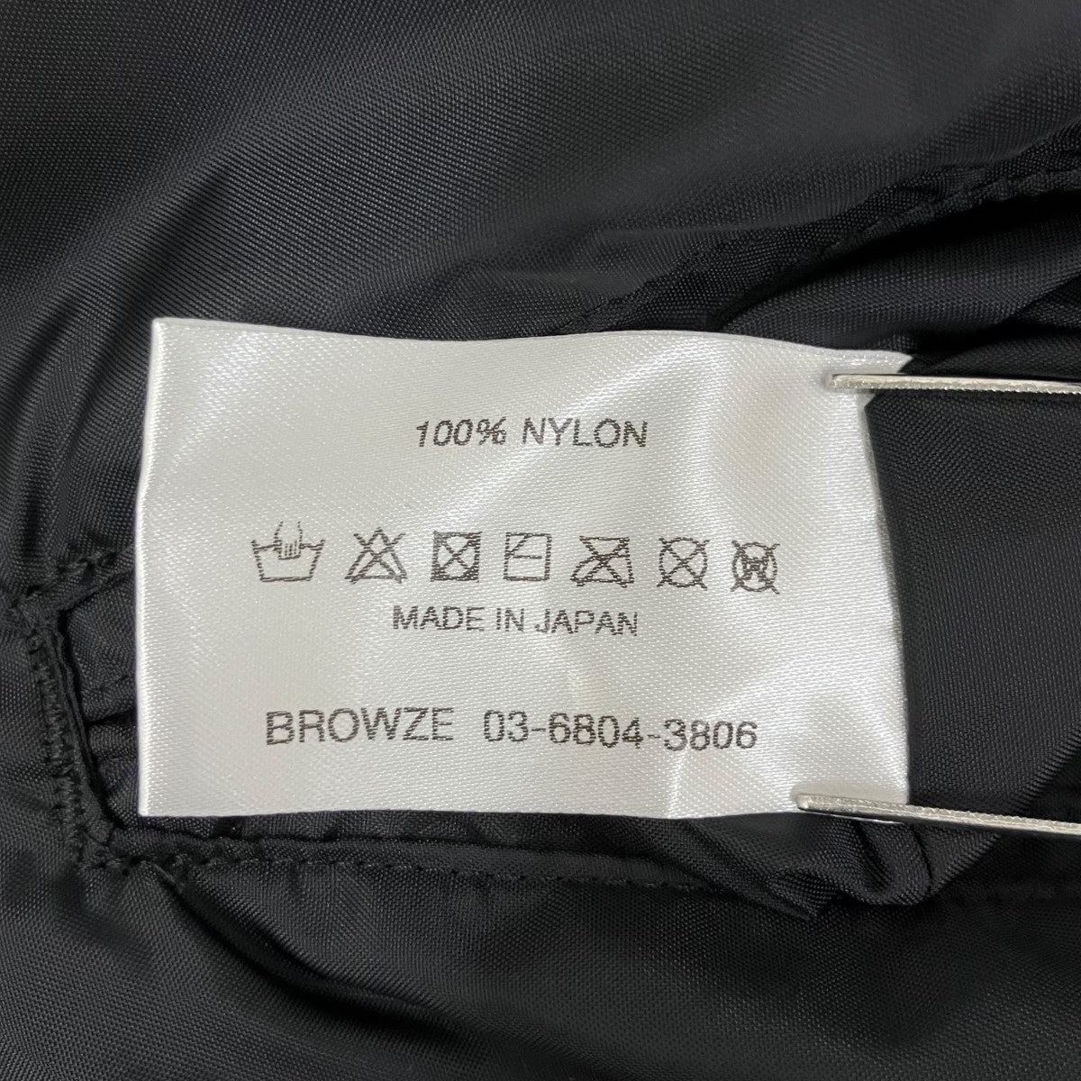 Packable Nylon Jacketナイロンジャケット