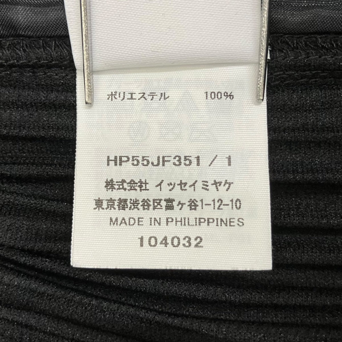 イージーパンツHP55JF351
