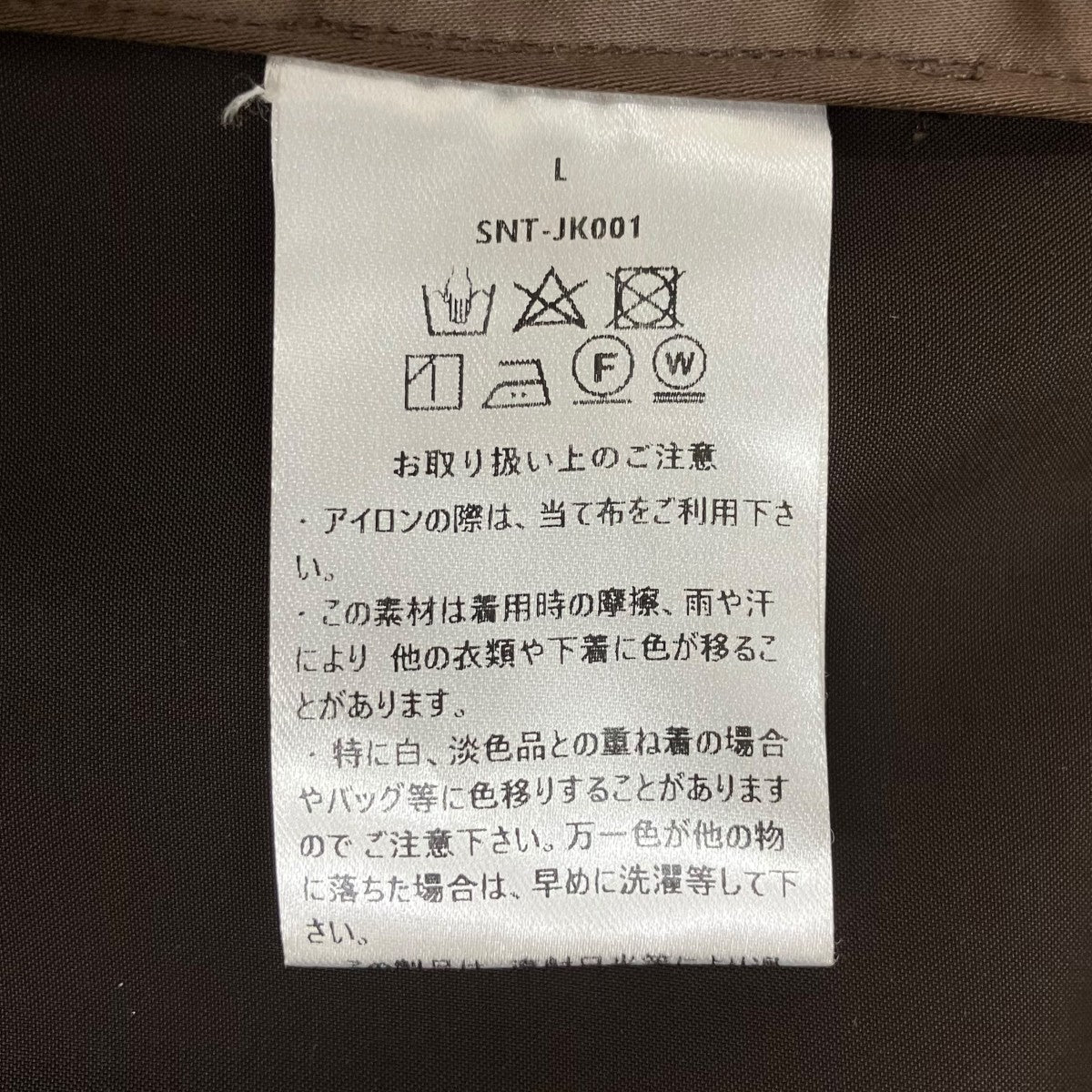 4way satin military jacketジャケットSNT-JK001