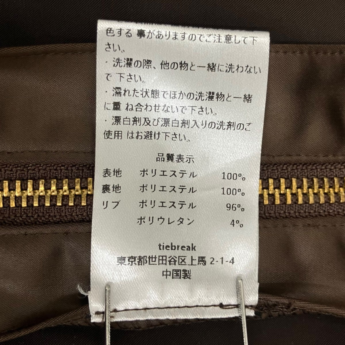4way satin military jacketジャケットSNT-JK001
