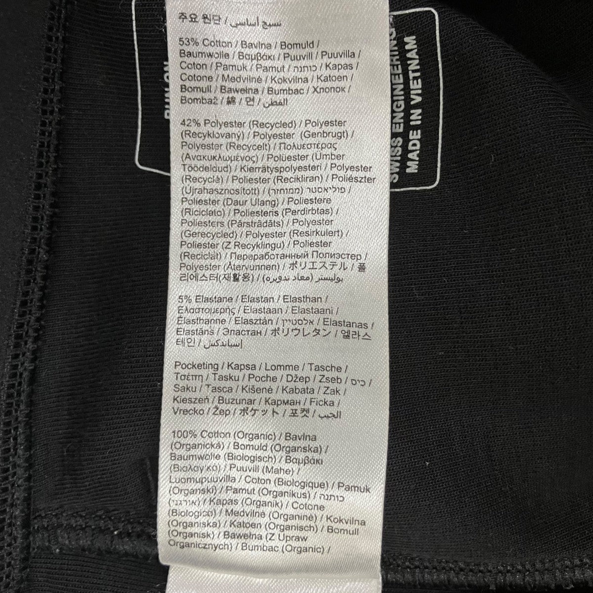 Focus Tech Sweatpantsスウェットパンツ1WF3039