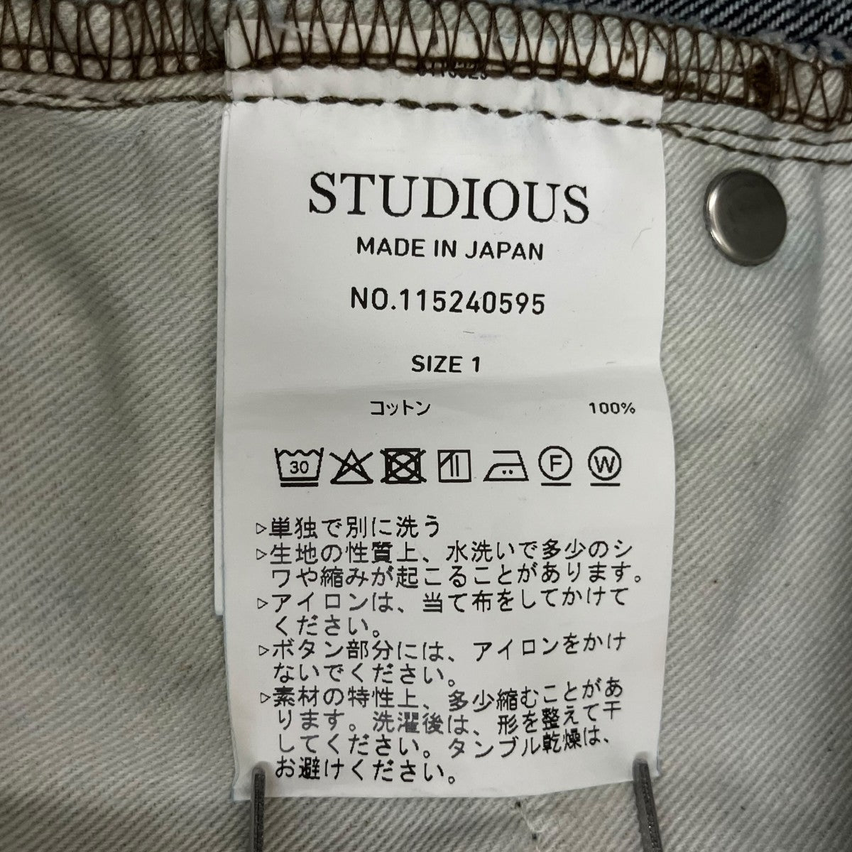 Balloon Denim pantsデニムパンツ115240595