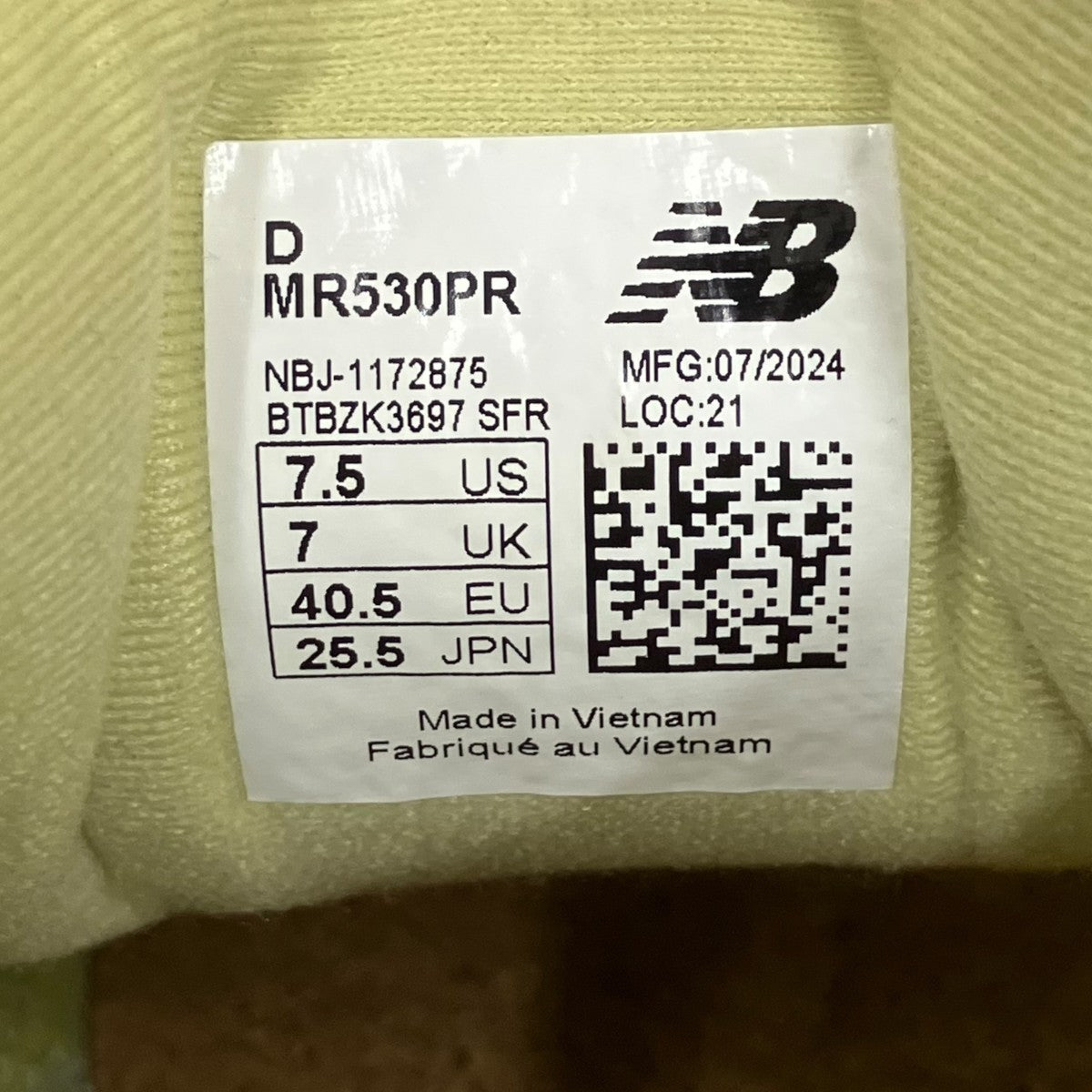 MR530PRスニーカー