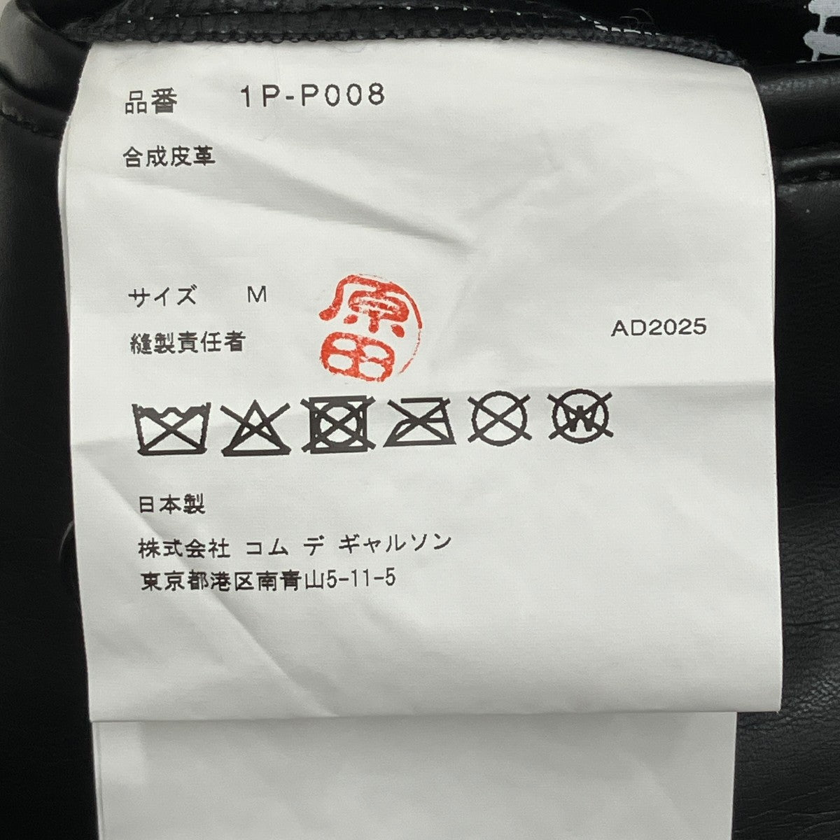 AD2025ハーフパンツ1P-P008