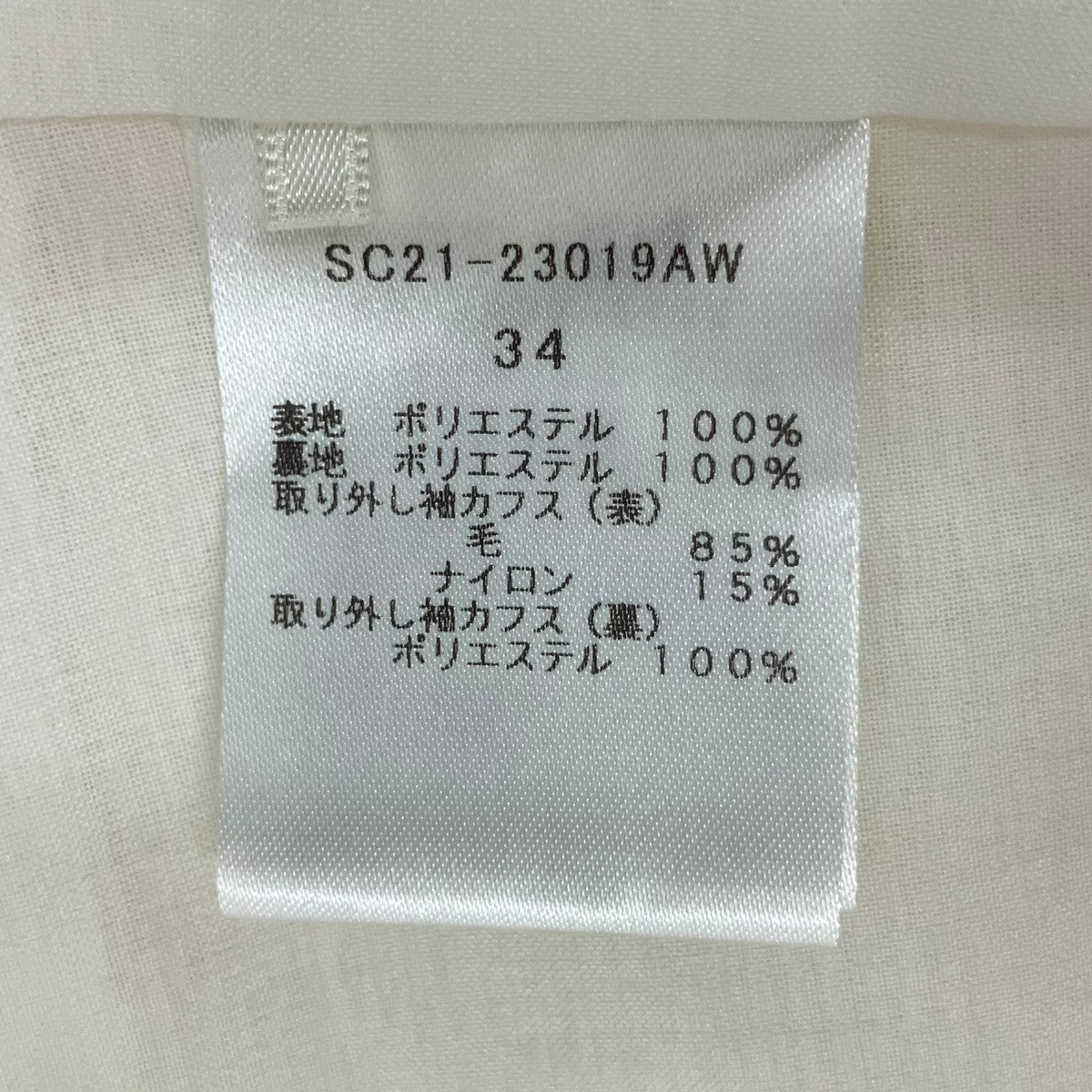 フレア袖ブラウスSC21-23019AW