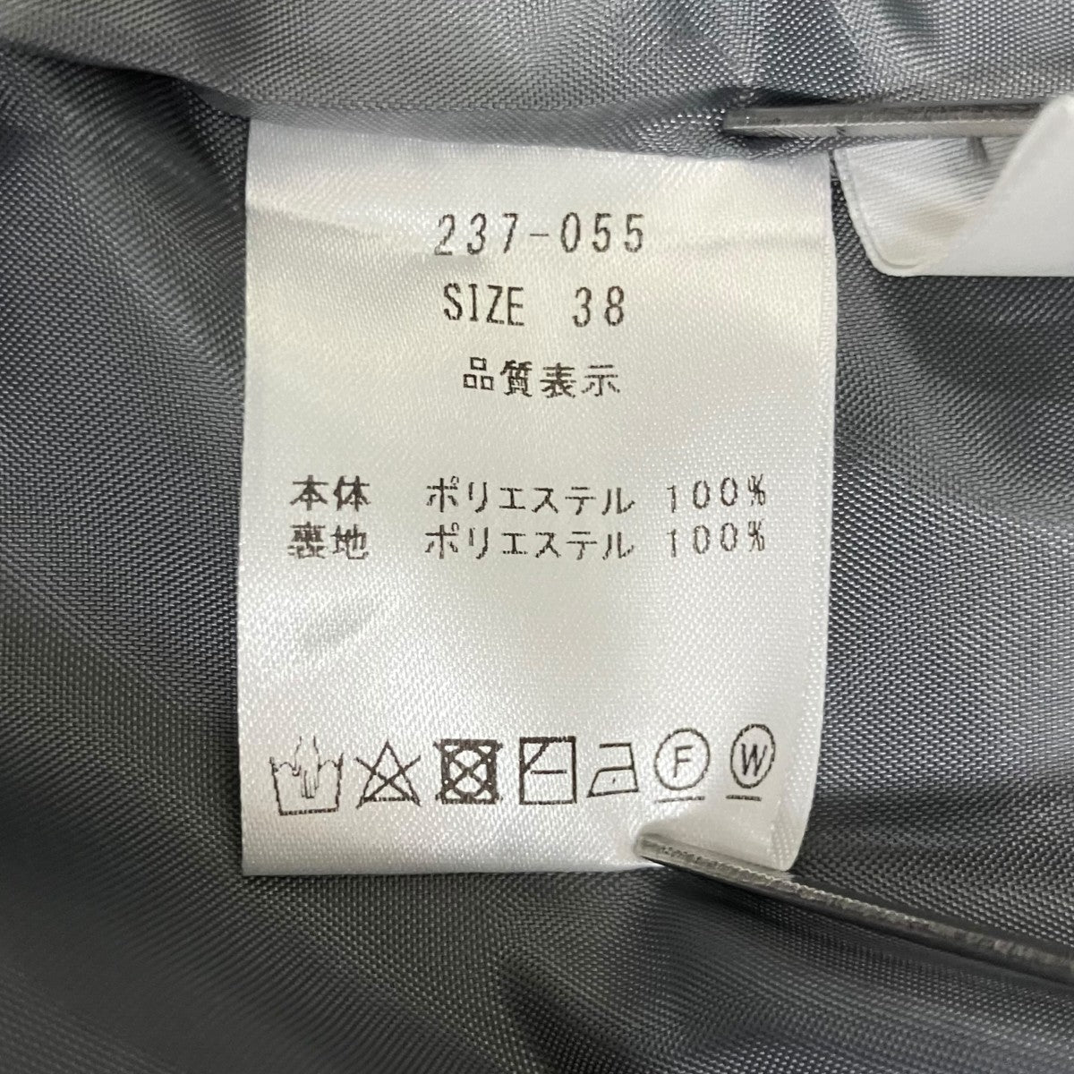 ワイドパンツ237-055