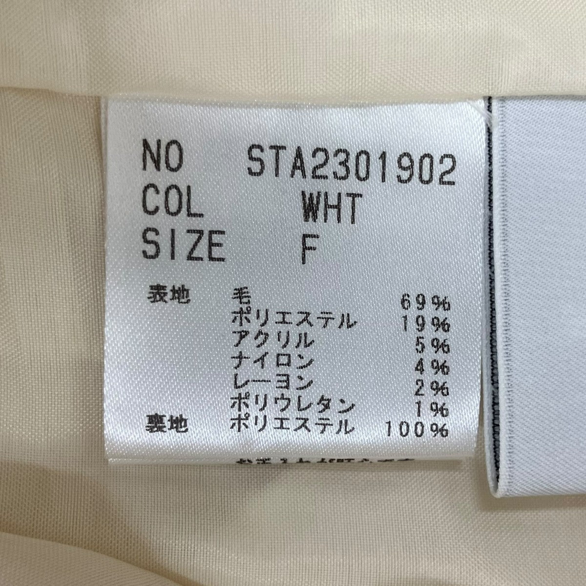 スラックスSTA2301902