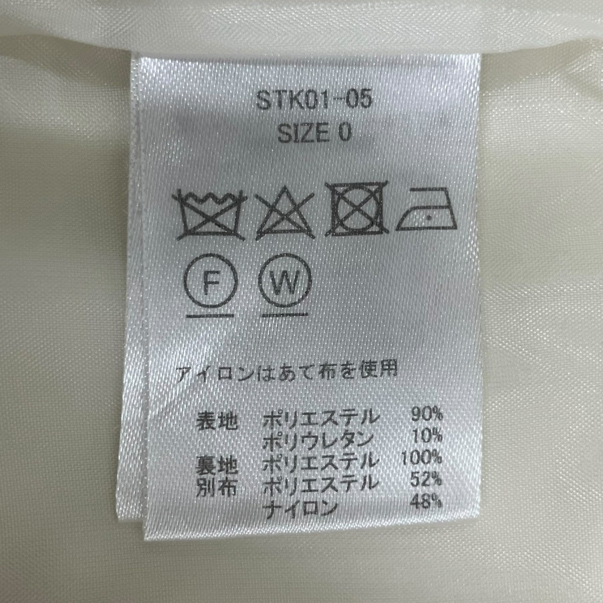 スラックスSTK01-05