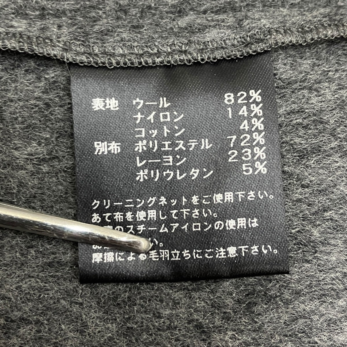 cygne ジレコート 古着・中古-6枚目のアイテム画像