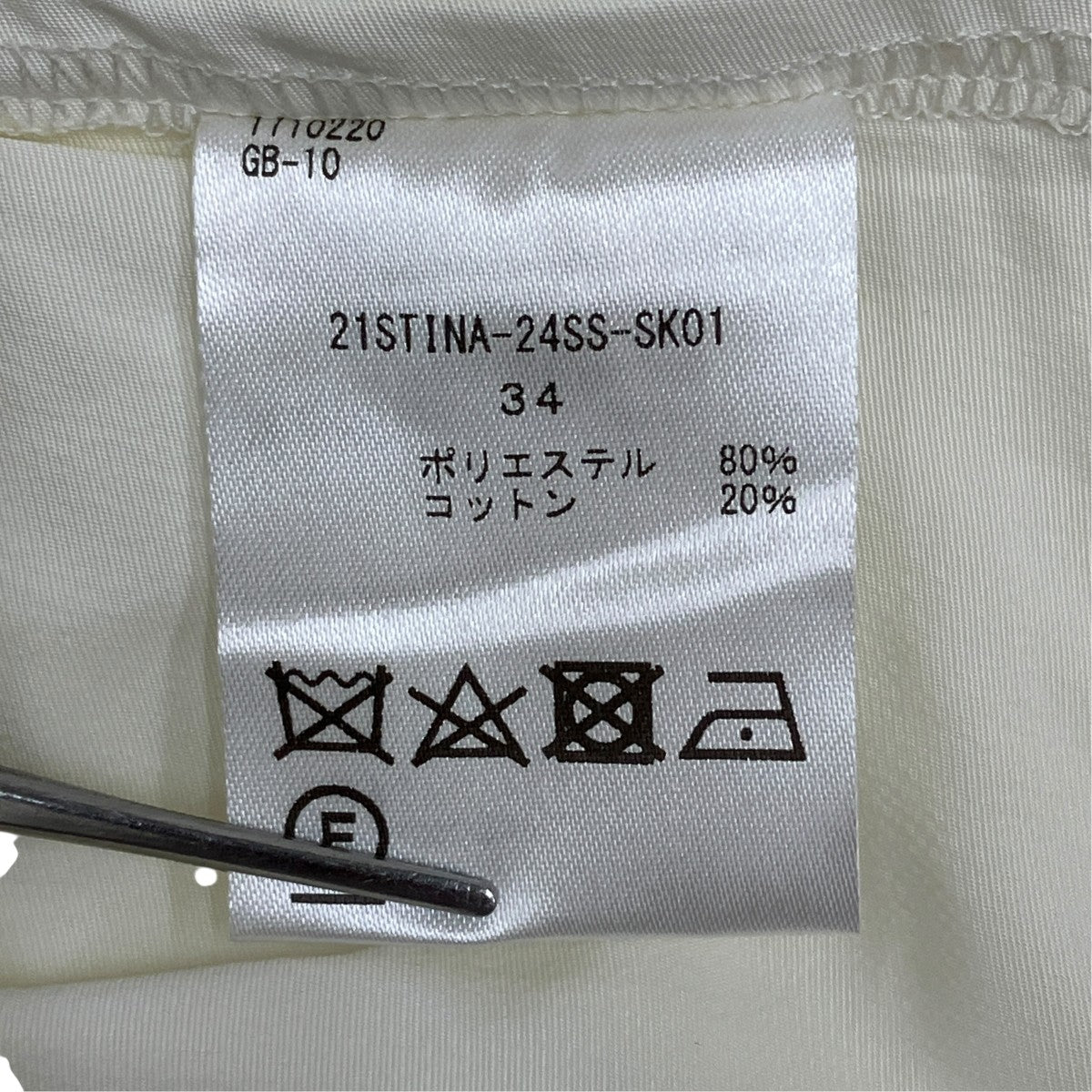 スカート21STINA-24SS-SK01