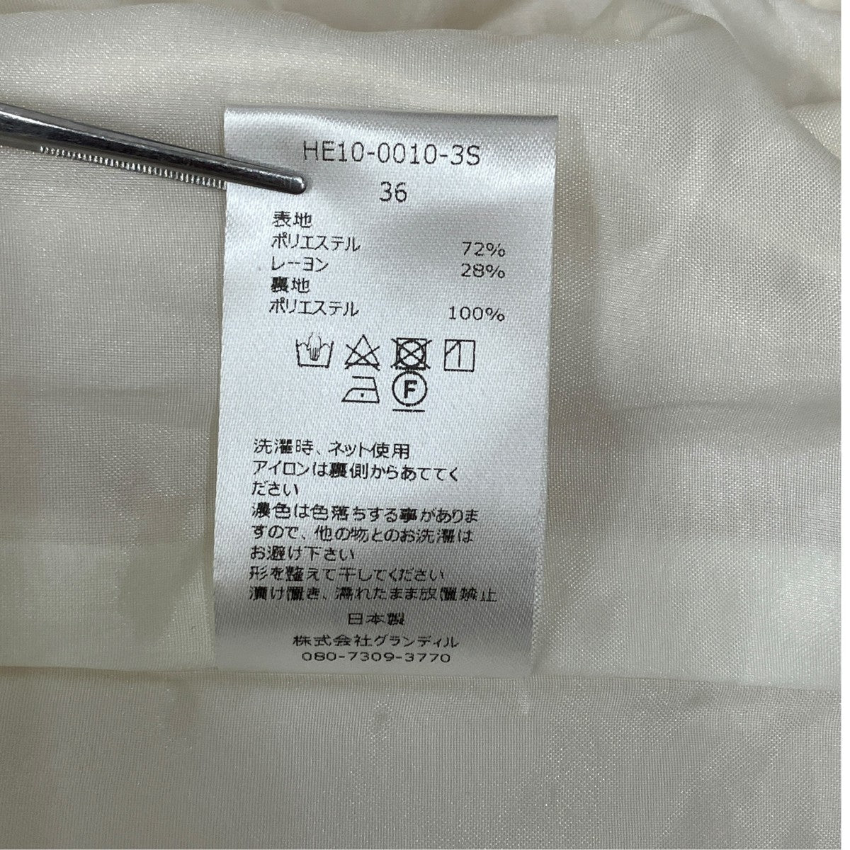 スラックスHE10-0010-3S