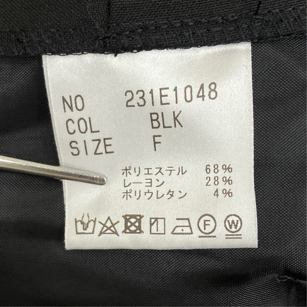 パンツ231E1048