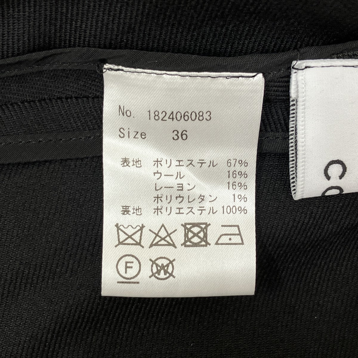 2WAYオールインワン182406083