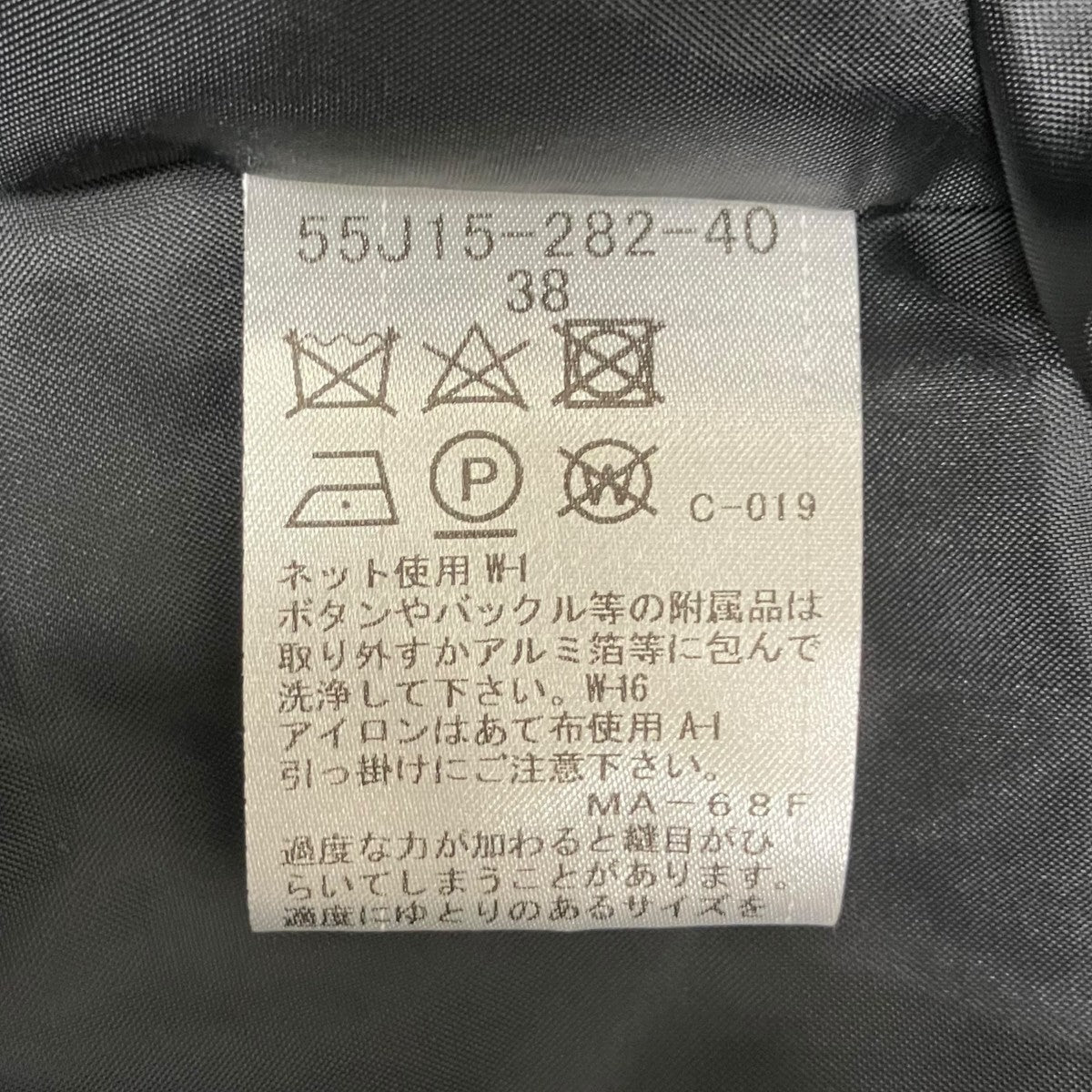 チェックサロペットスカート55J15-282-40