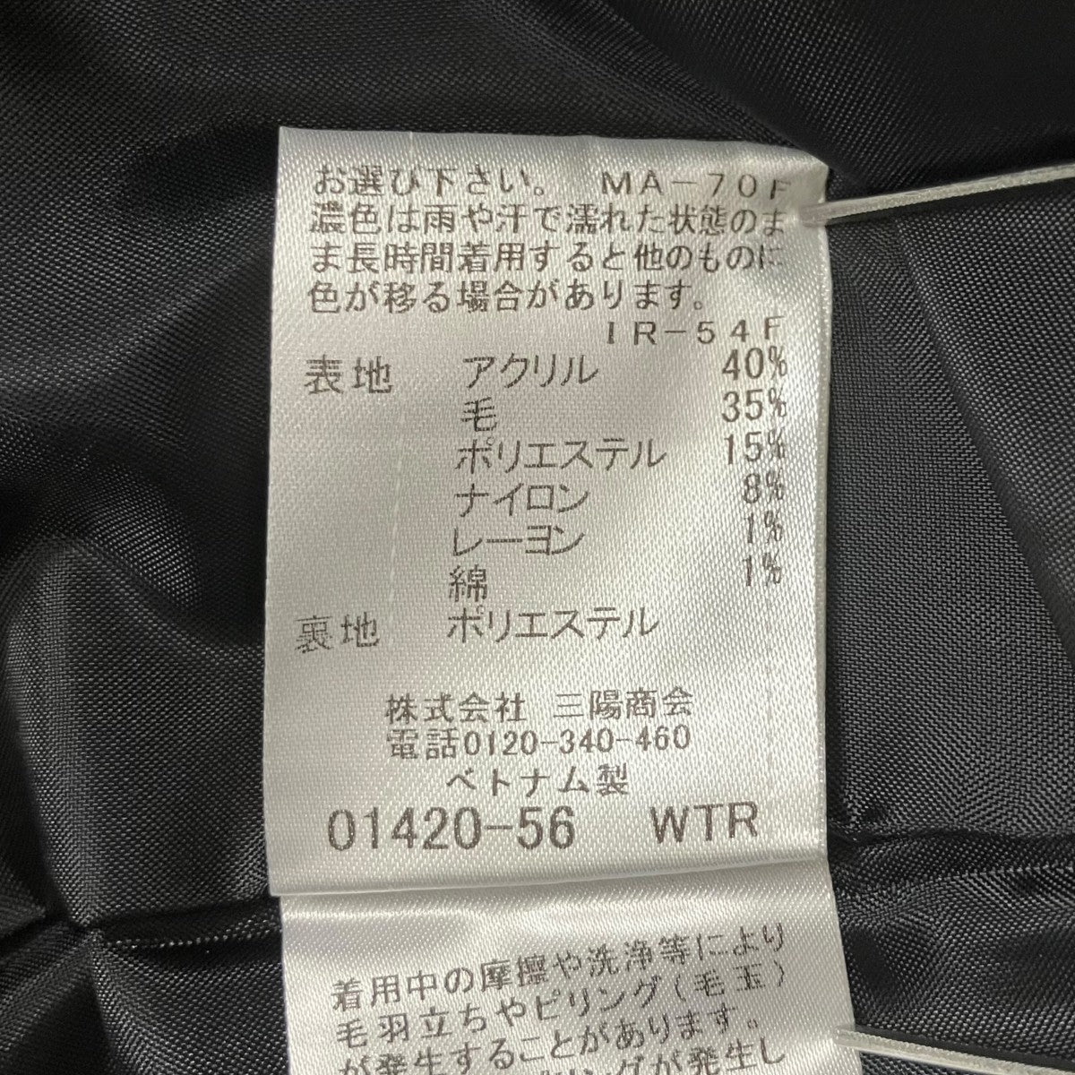 チェックサロペットスカート55J15-282-40