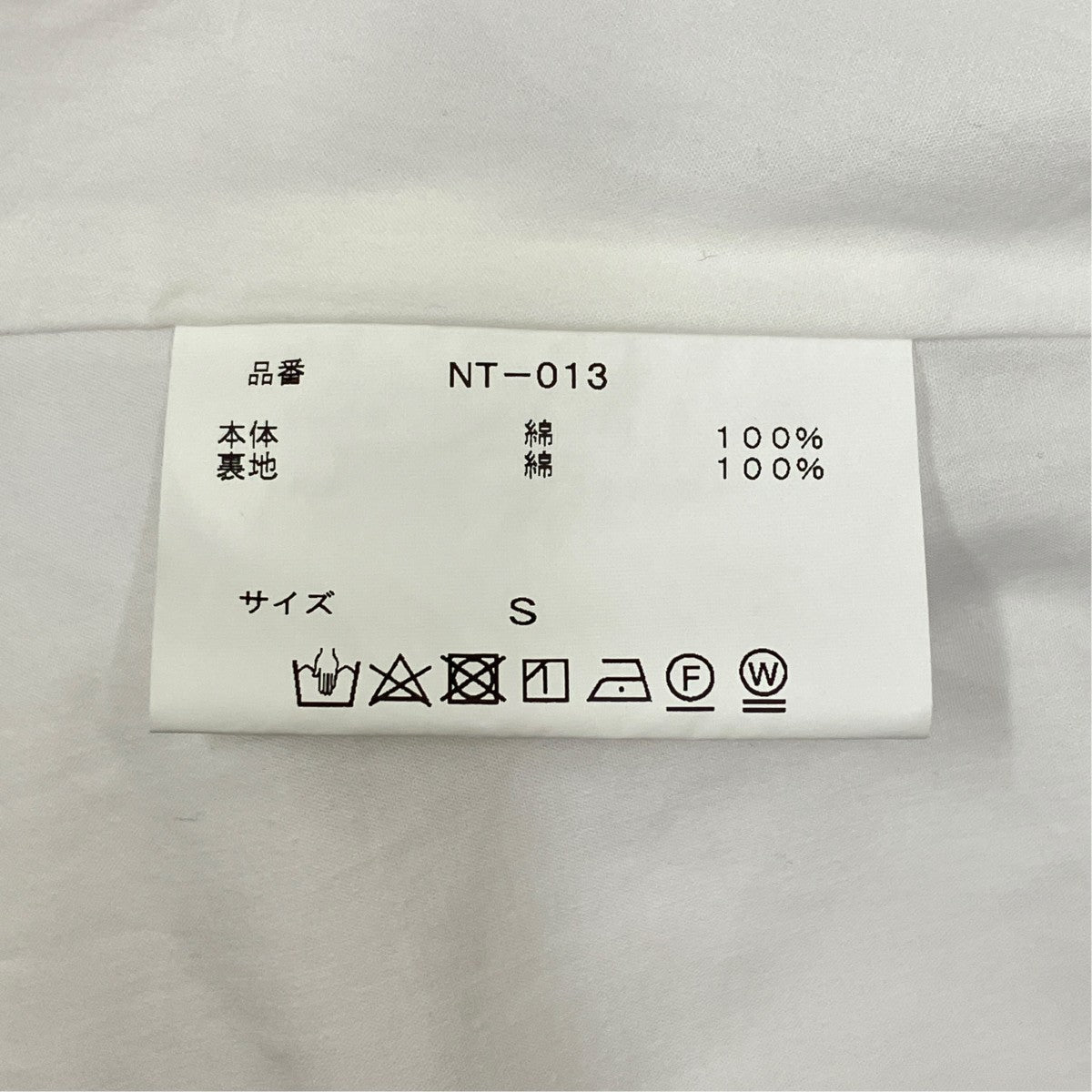 サロペットNT-013