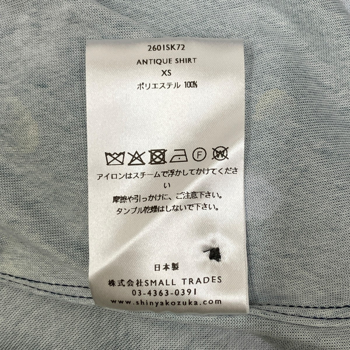 ANTIQUE SHIRT 2601SK72