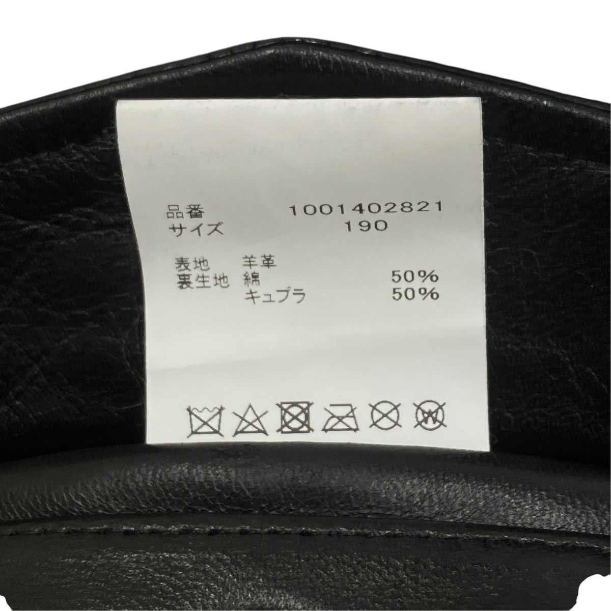vintage leather THE  a riders jacket 1001402821