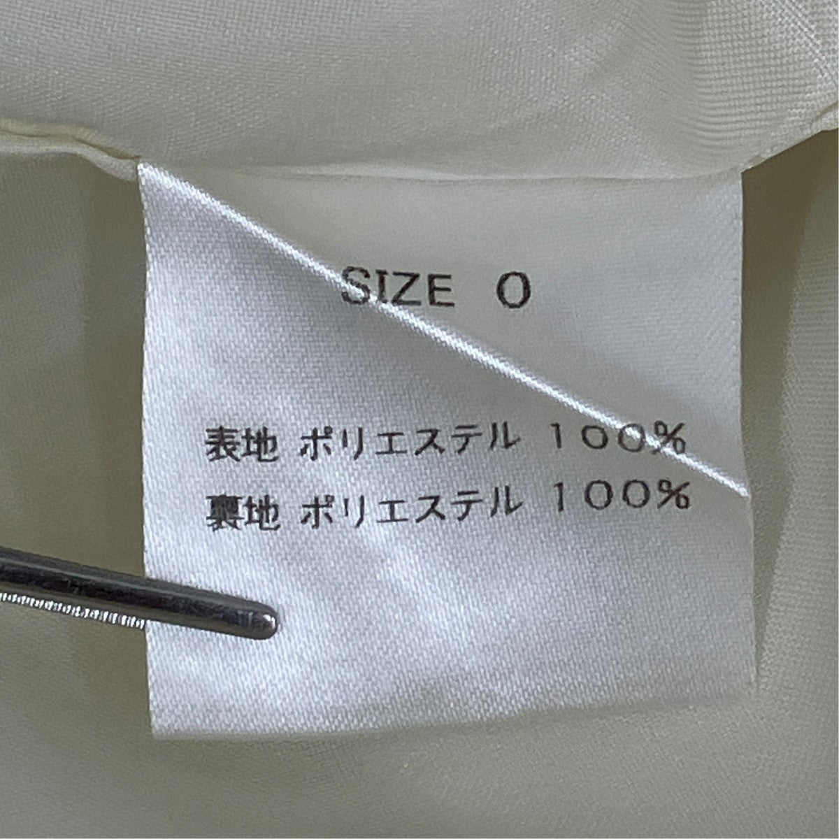 スラックス