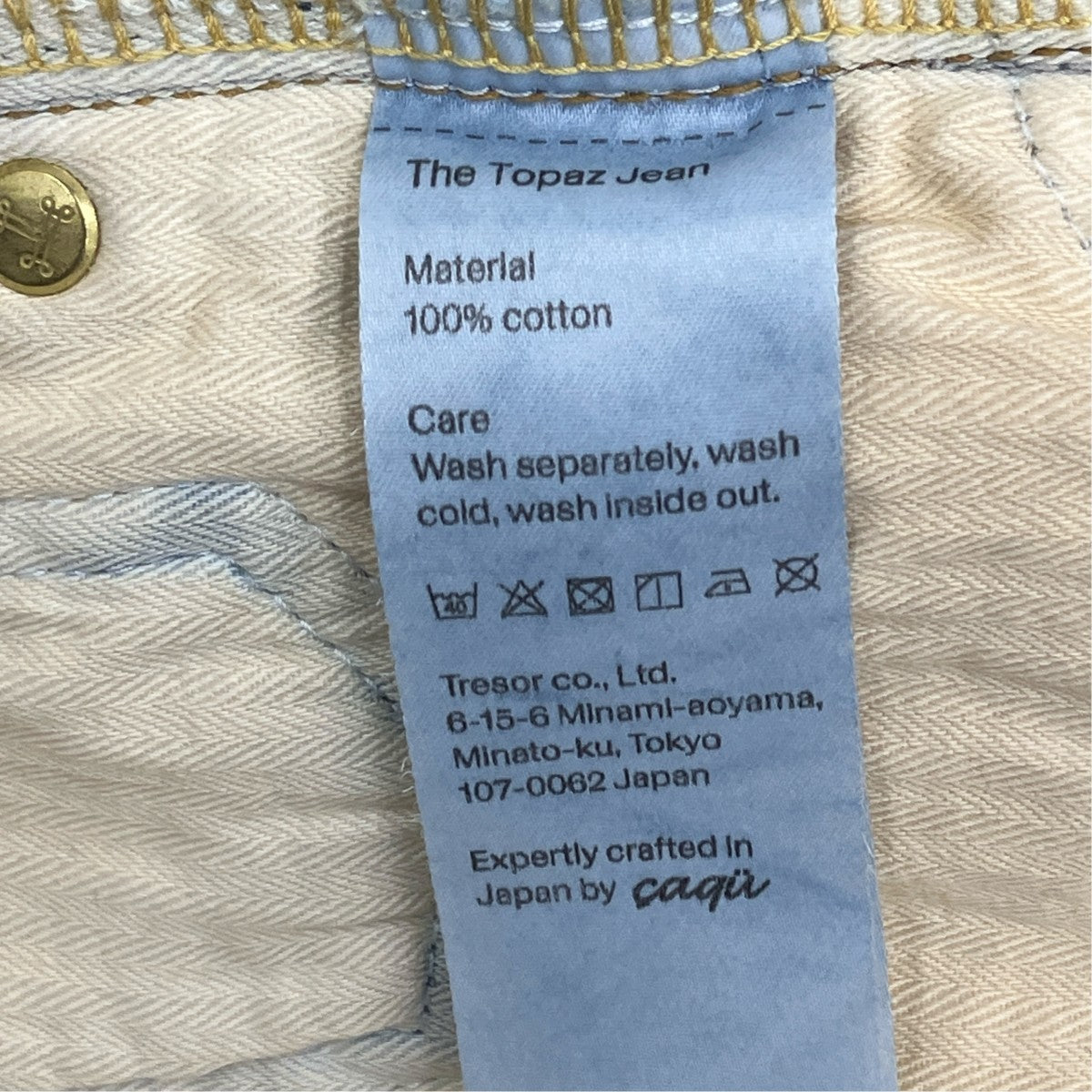 r The Garnet JeanデニムパンツT350226
