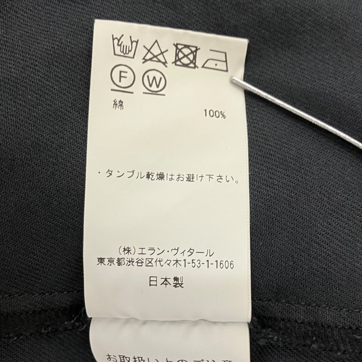 ウエスタンシャツMT4303-0607B