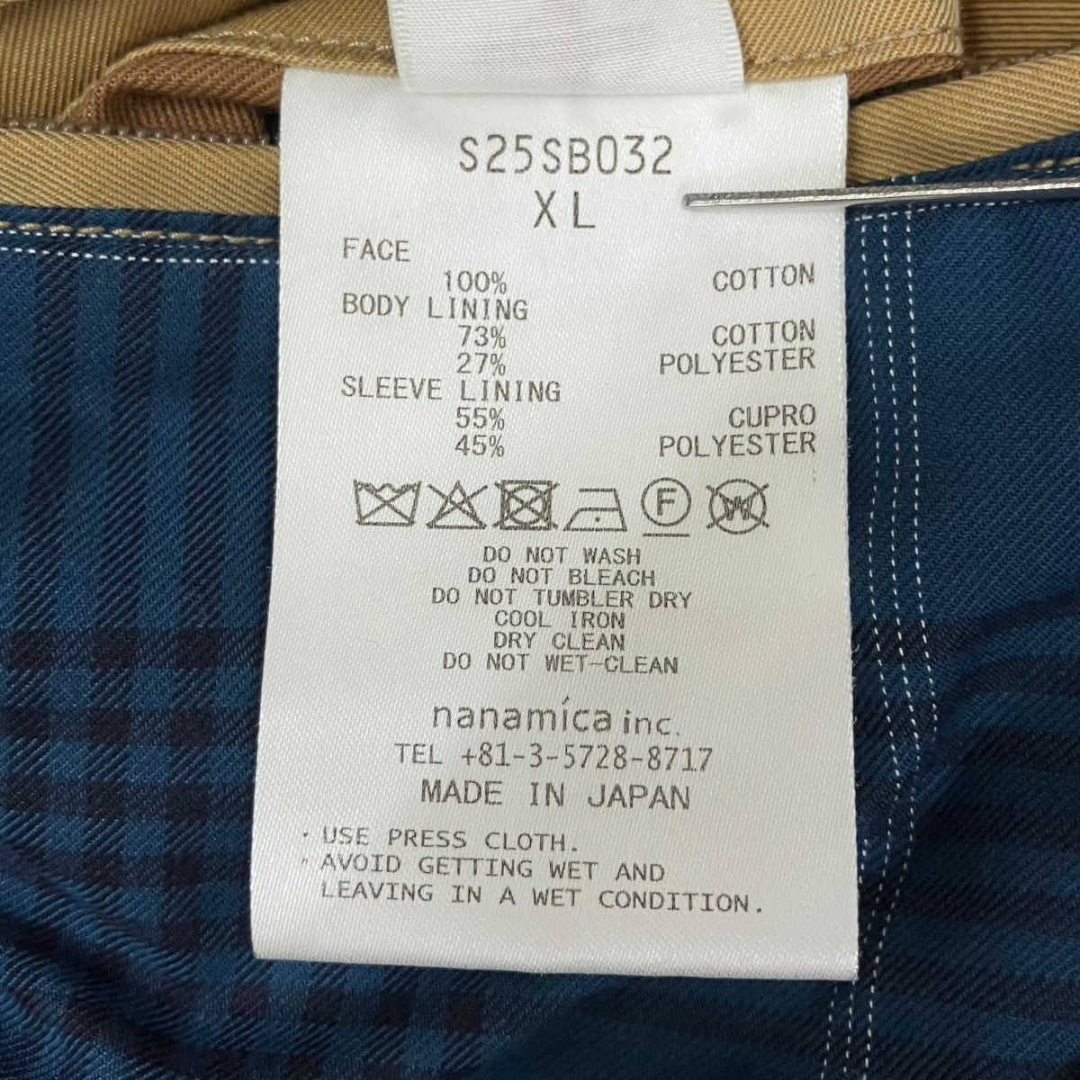 25FW2L Cotton GORE-TEX Balmacaan CoatバルカマーンコートS25SB032