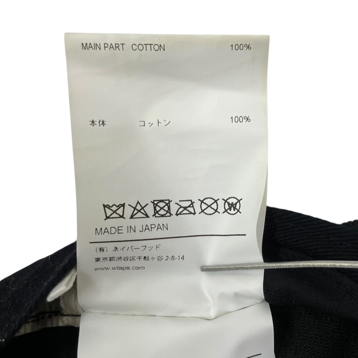 キャップ231HCDT-HT05