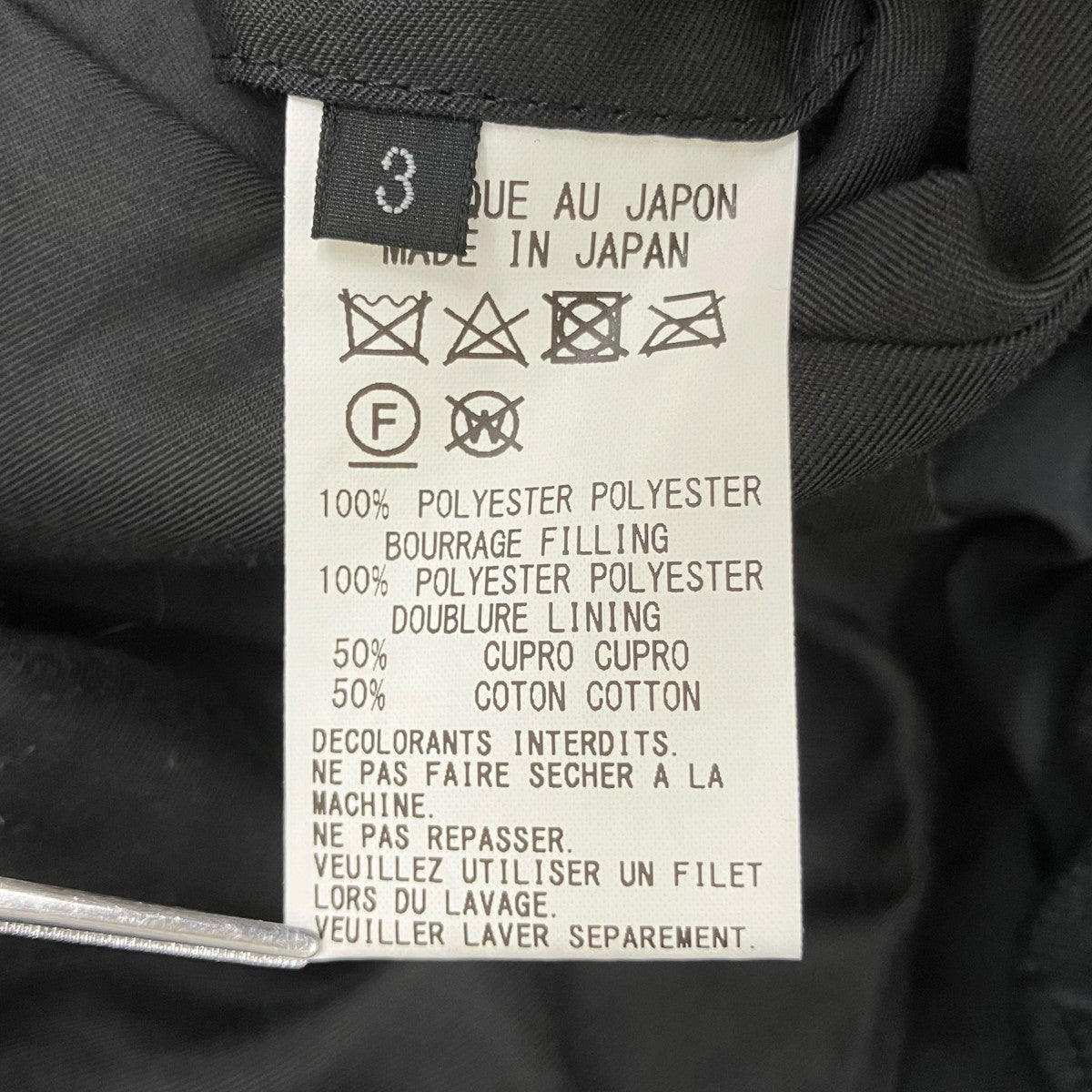 Y’s 22AW RECYCLE POLYESTER TAFFETA PADDED BLOUSON YE-Y43-931 古着・中古-9枚目のアイテム画像