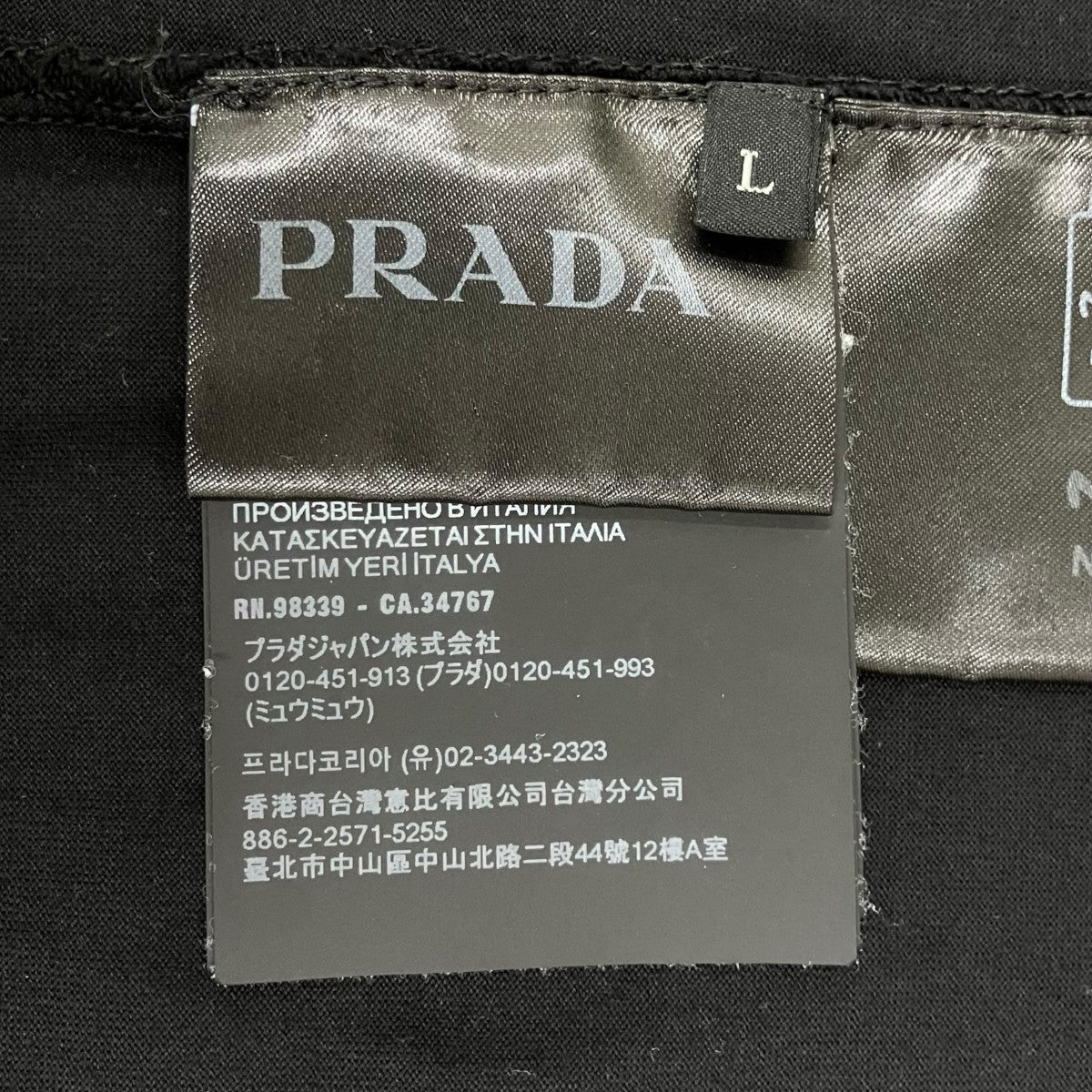 三角ロゴコットン半袖TシャツUJN852