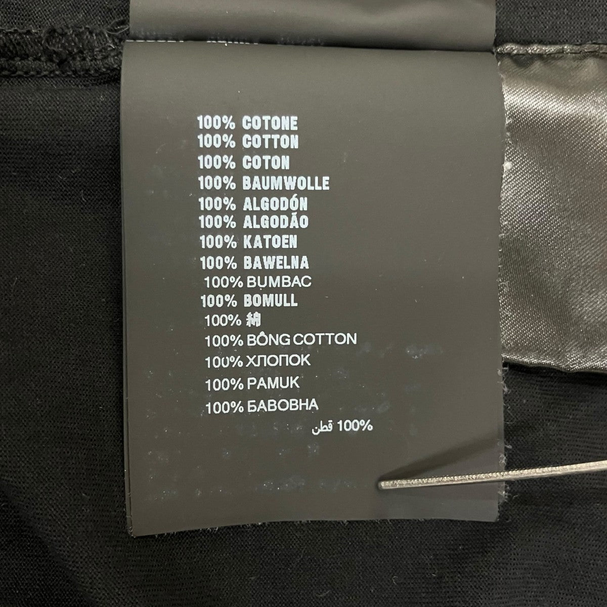 三角ロゴコットン半袖TシャツUJN852