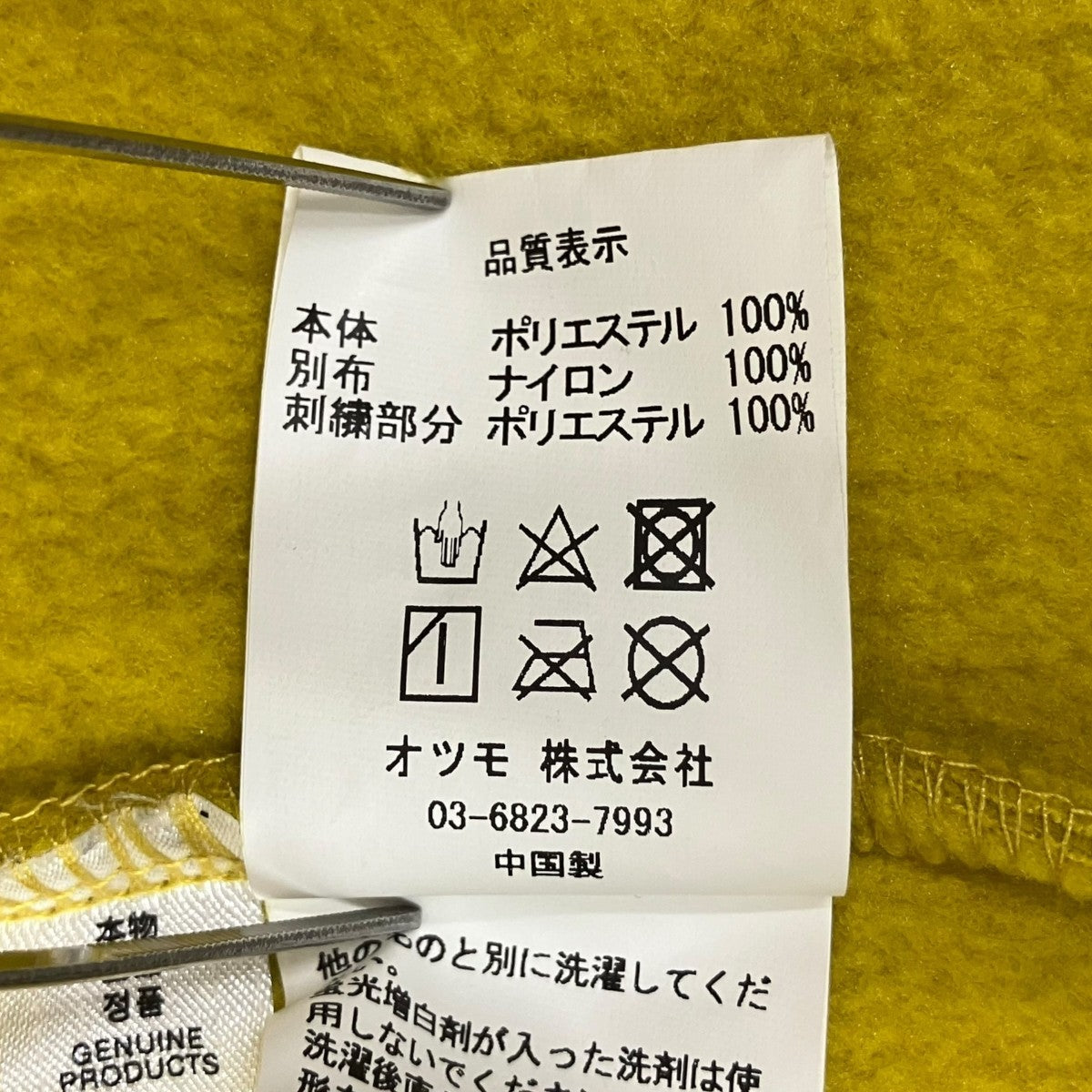 フリースベスト