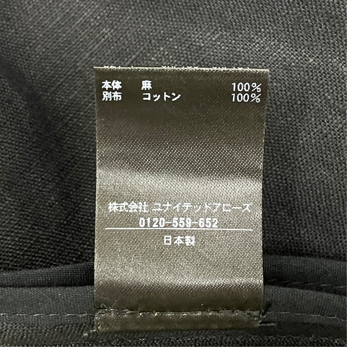 半袖ワンピース6526-299-1424