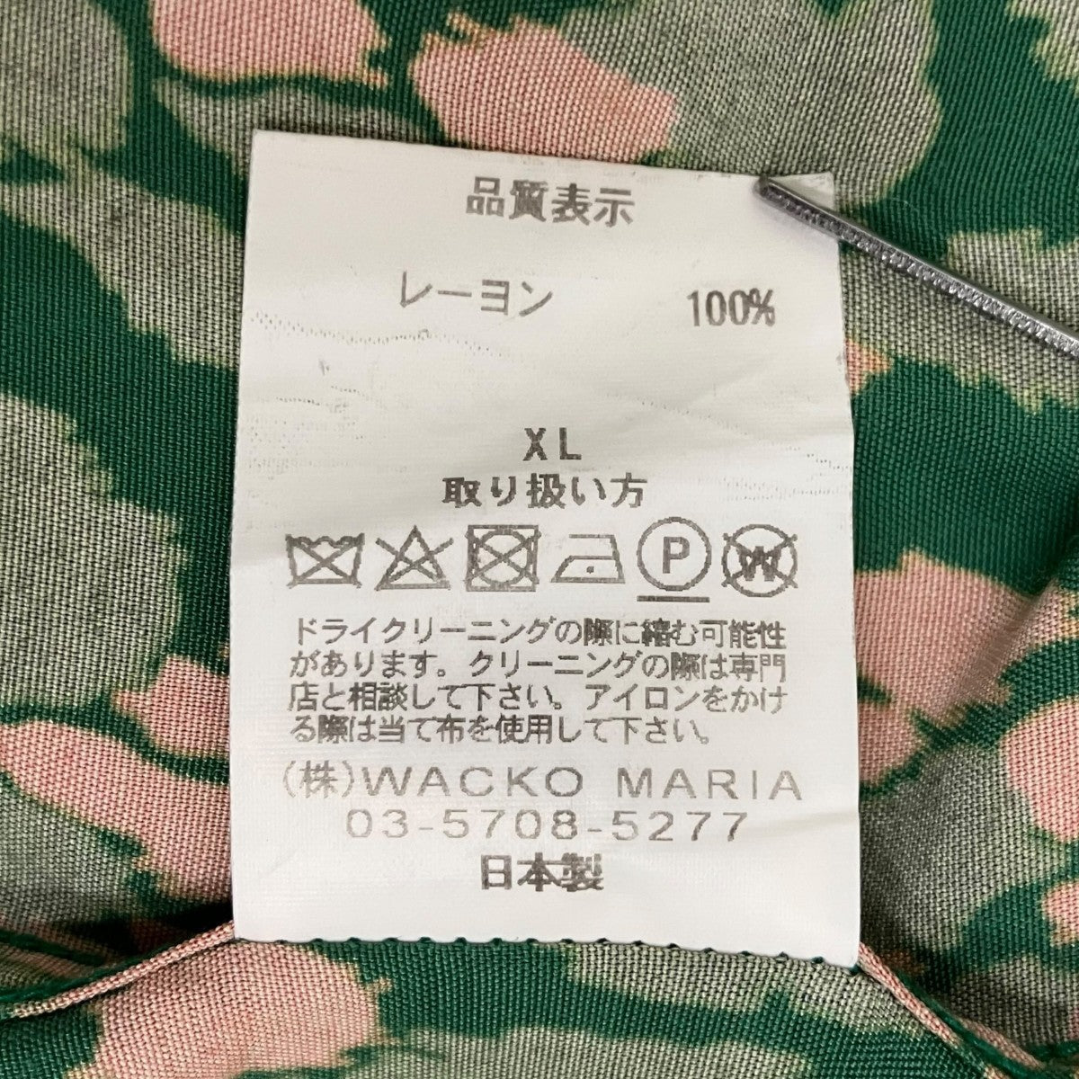 LEOPARD S S HAWAIIAN半袖シャツ