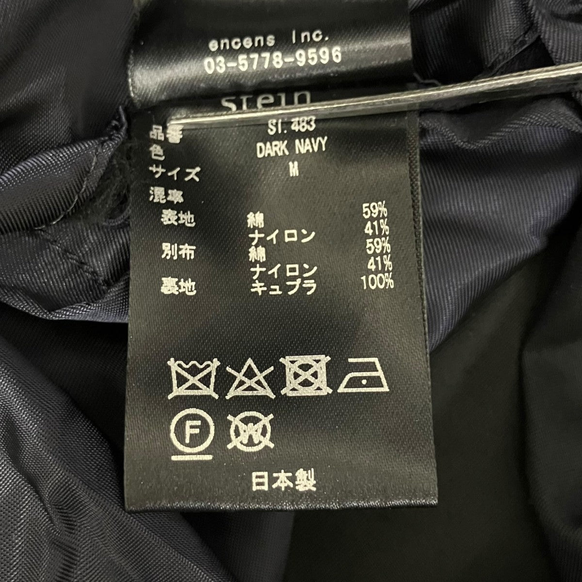DOUBLE LAPELED DOUBLE BREASTED COATトレンチコートST.483