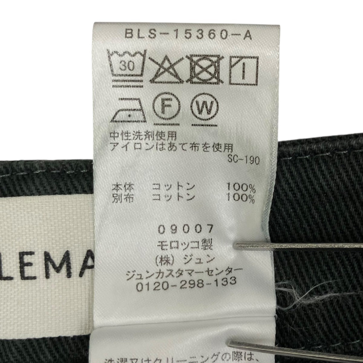 TWISTED BELTED PANTSパンツ52127