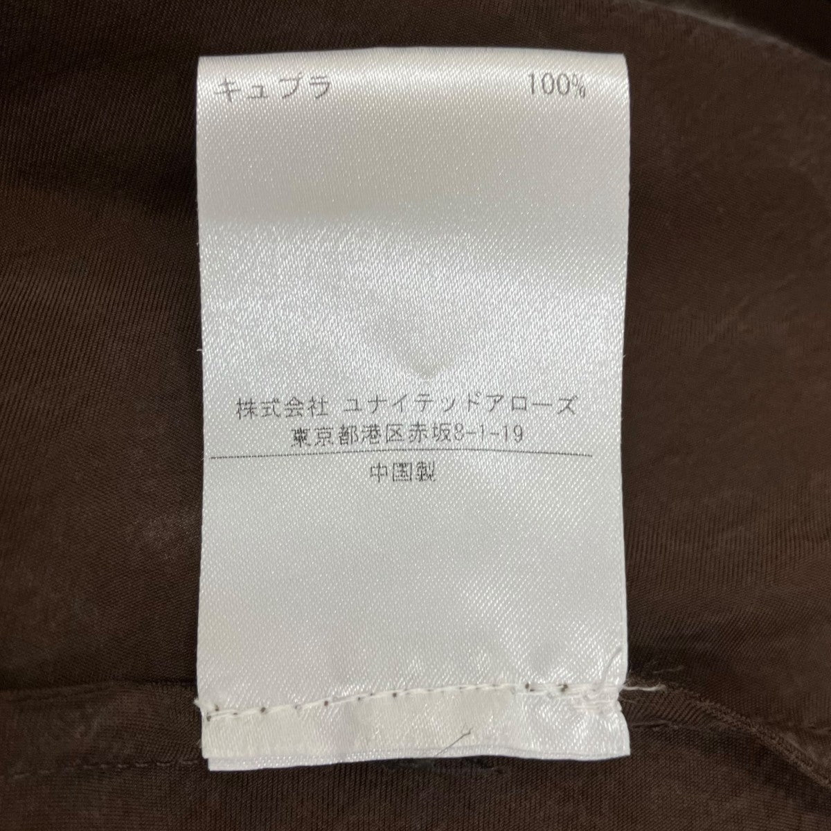 ロングスカート6524-343-1703