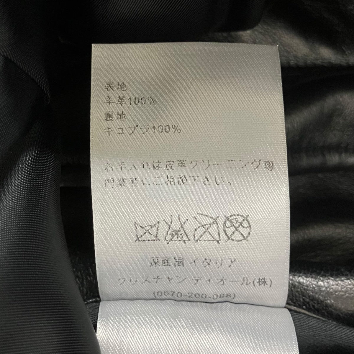 14SSKris Van Asscheシングルライダースジャケット463L499A0182