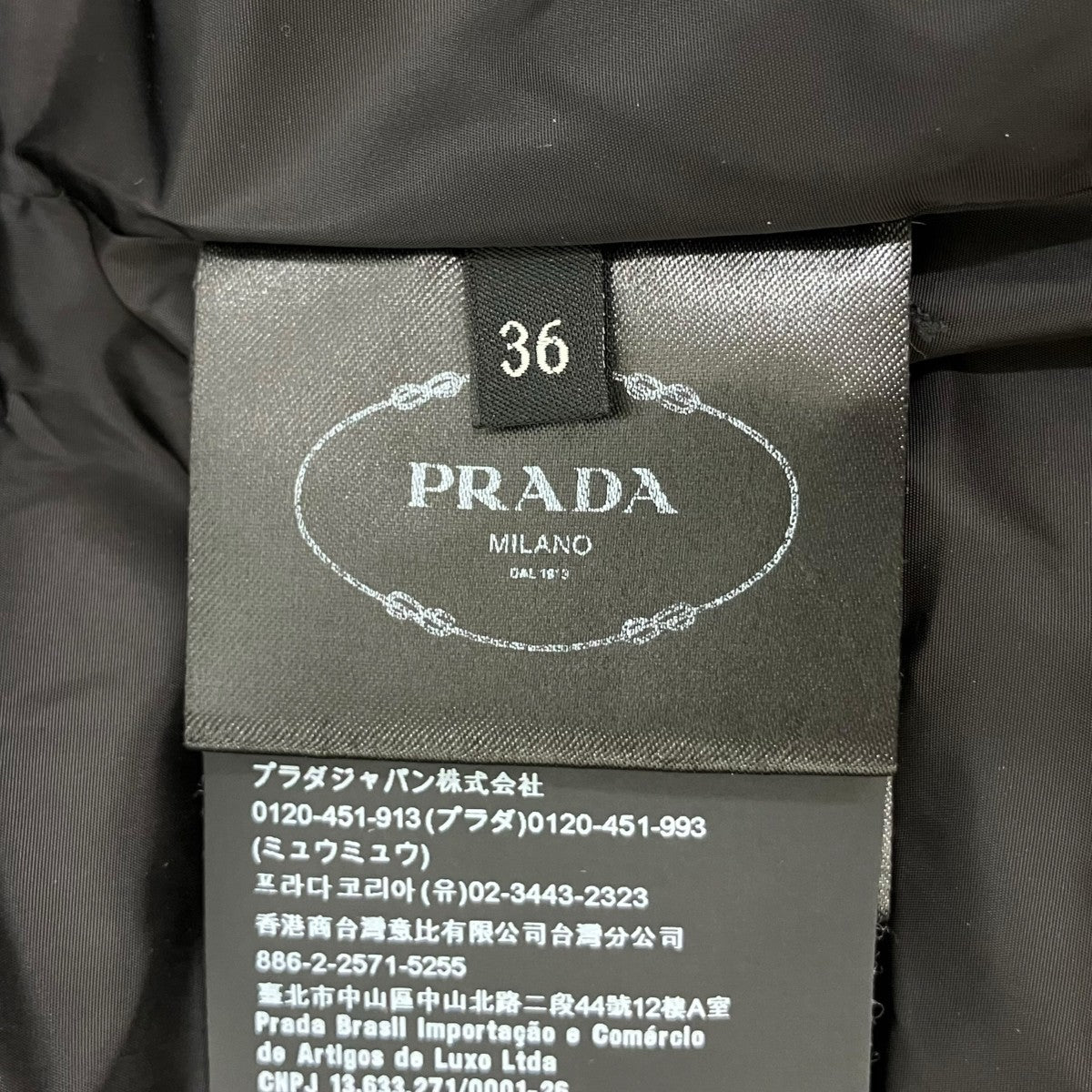 PRADA ウールカシミヤショートダウンジャケット 292028 古着・中古-7枚目のアイテム画像