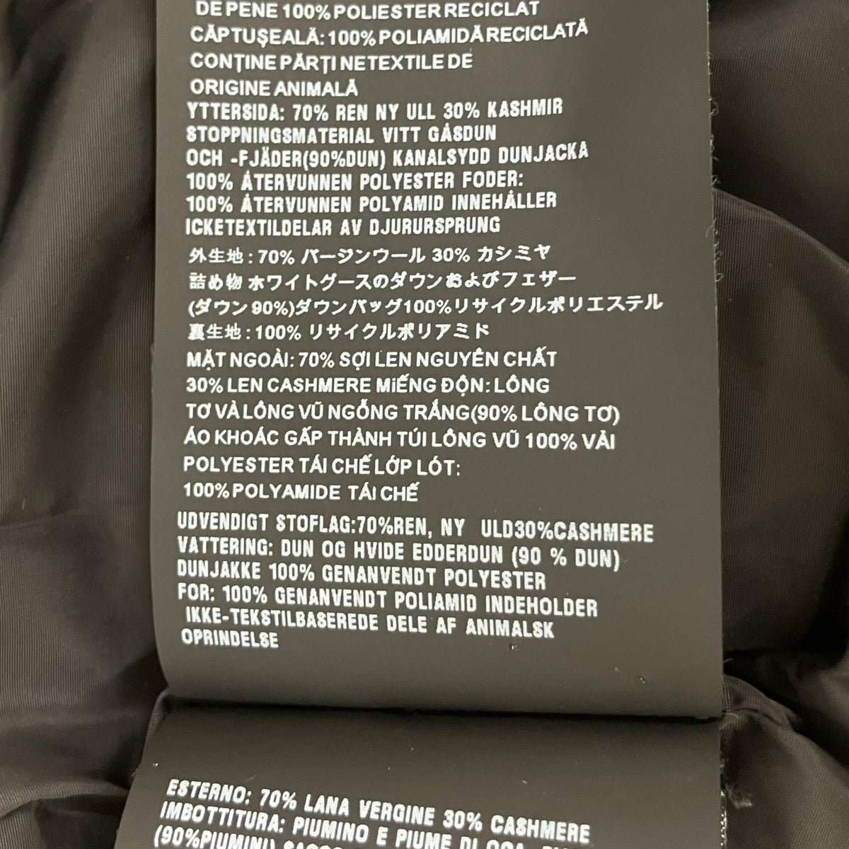 PRADA ウールカシミヤショートダウンジャケット 292028 古着・中古-8枚目のアイテム画像