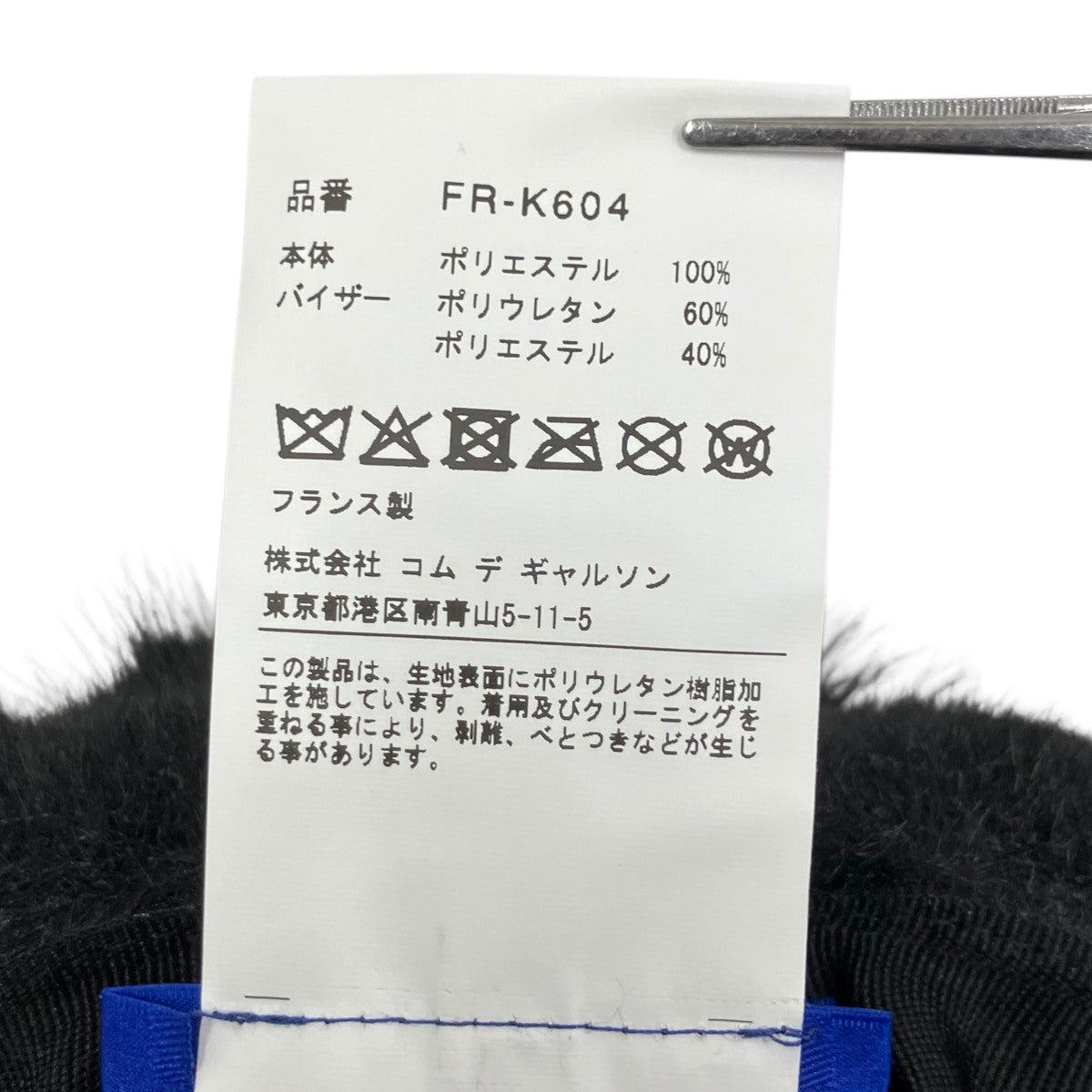 Men’s Faux Fur Baseball CapキャップFR-K604