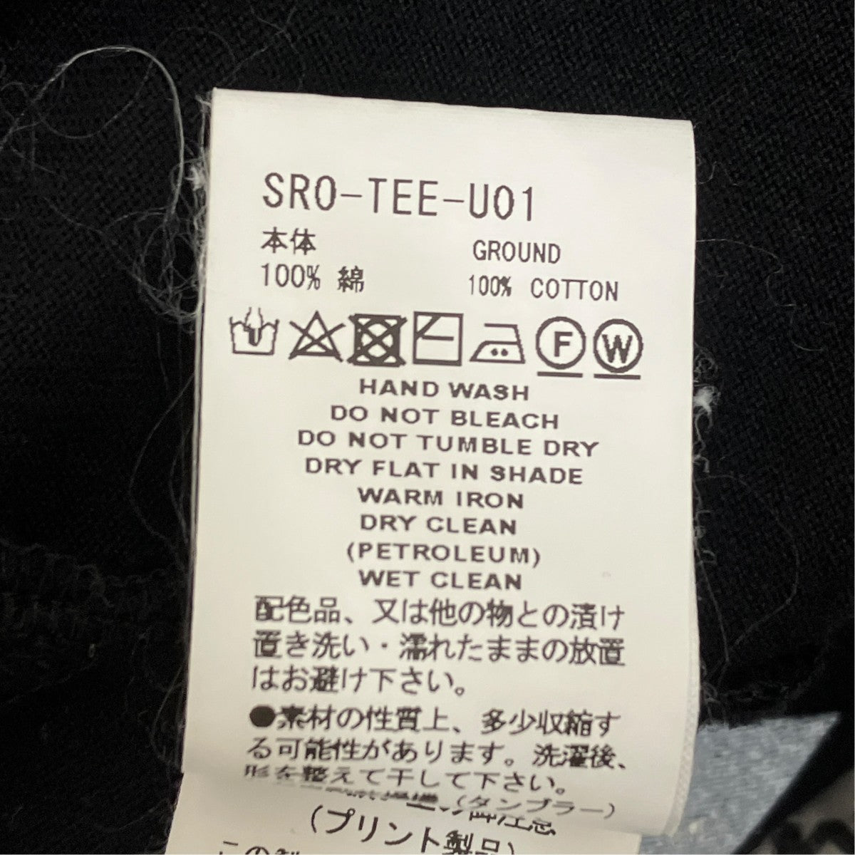 BARS TEE／SRO-TEE-U01