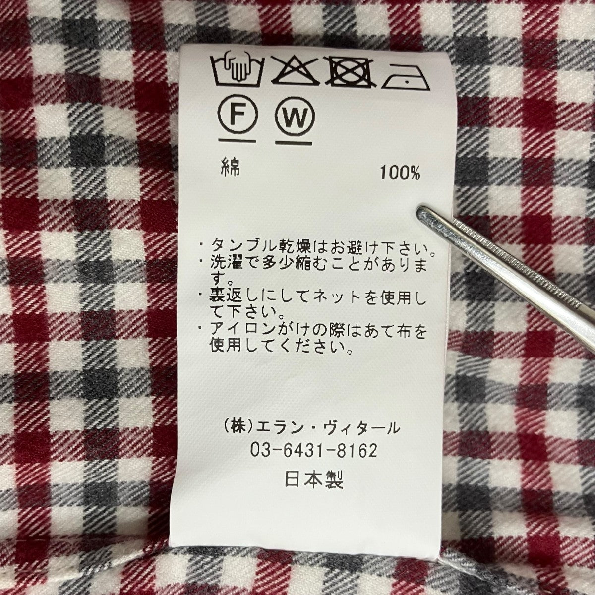 Saint Gelmanギンガムチェック長袖シャツMT5303-0602B
