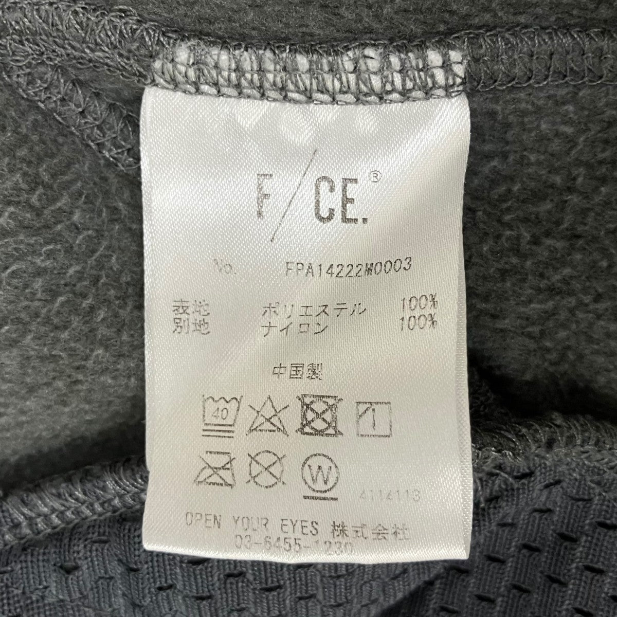 F／CE． フリースジャケットFPA14222M0003 古着・中古-7枚目のアイテム画像