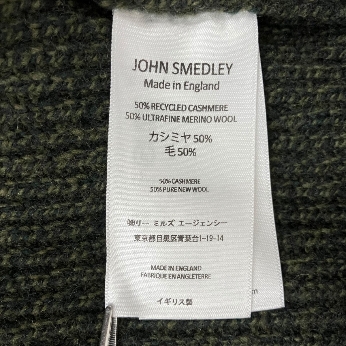ジップアップニット