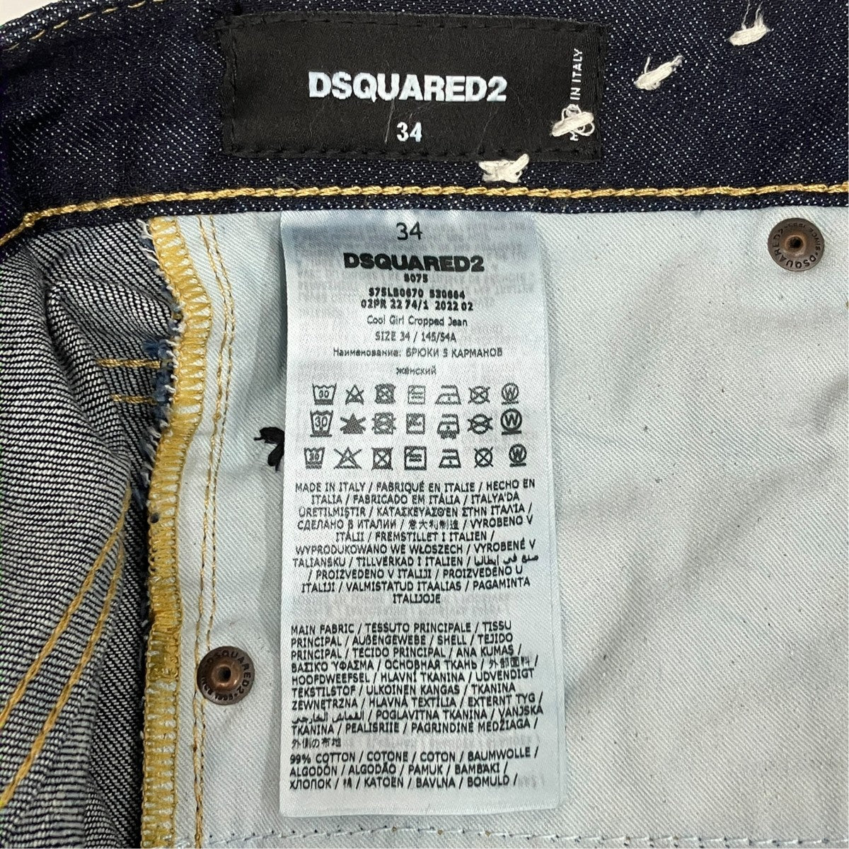 リペア＆ステッチ加工ロールアップテーパードデニムパンツ S75LB0670