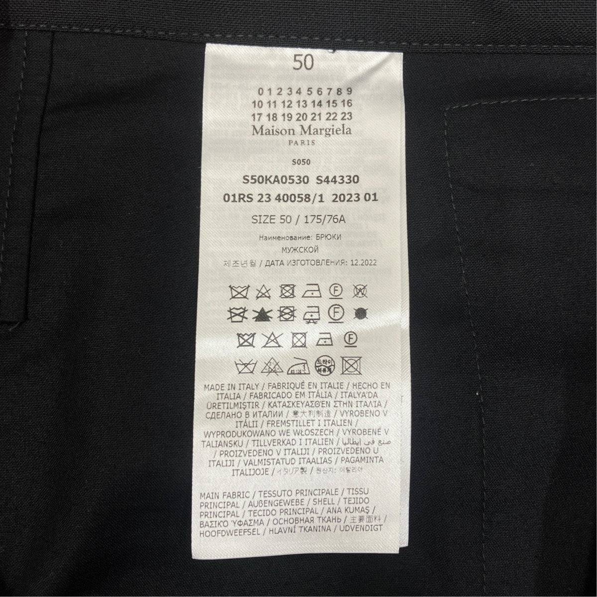 DRAWSTRING TROUSER ／S50KA0530