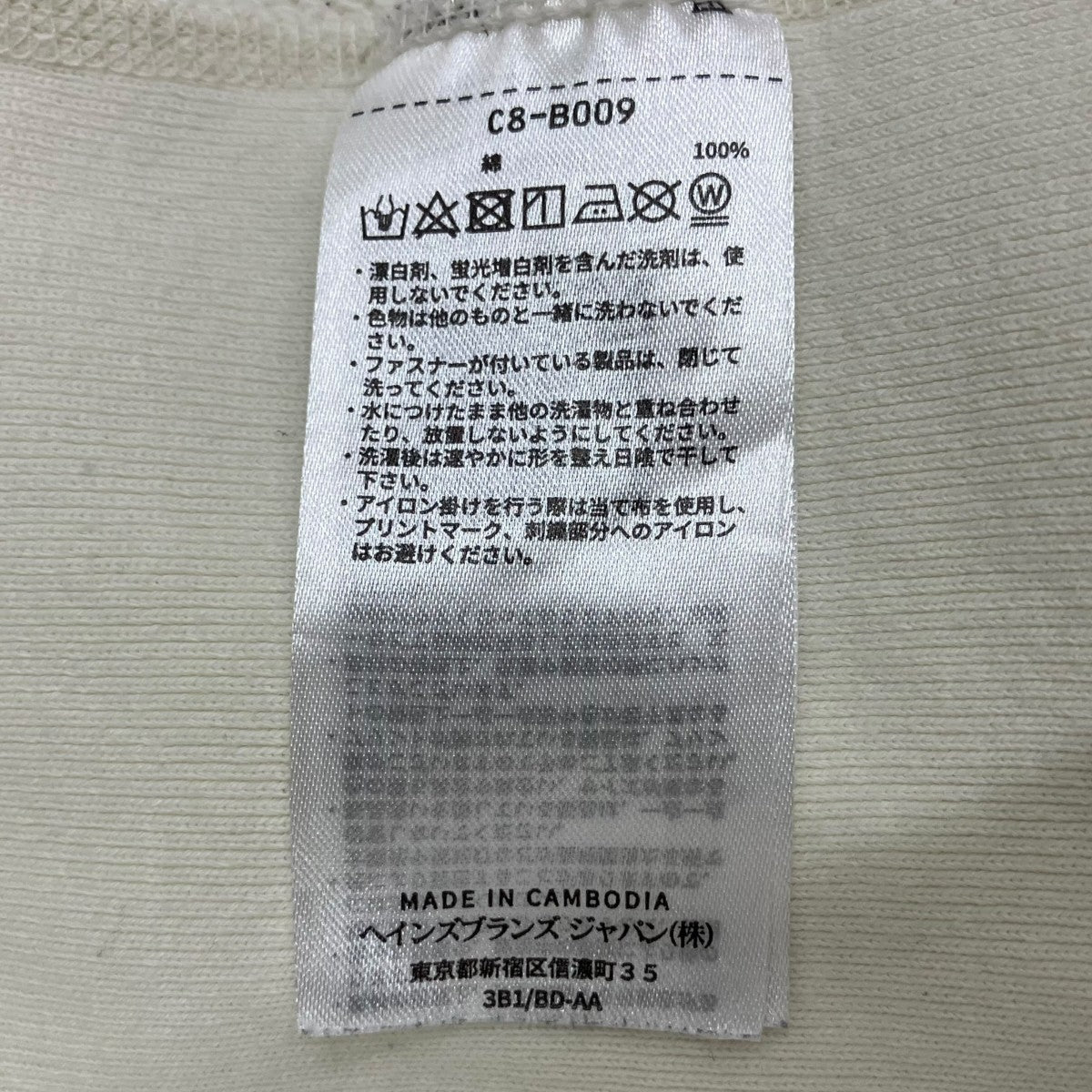 25SSスウェットC8-B009