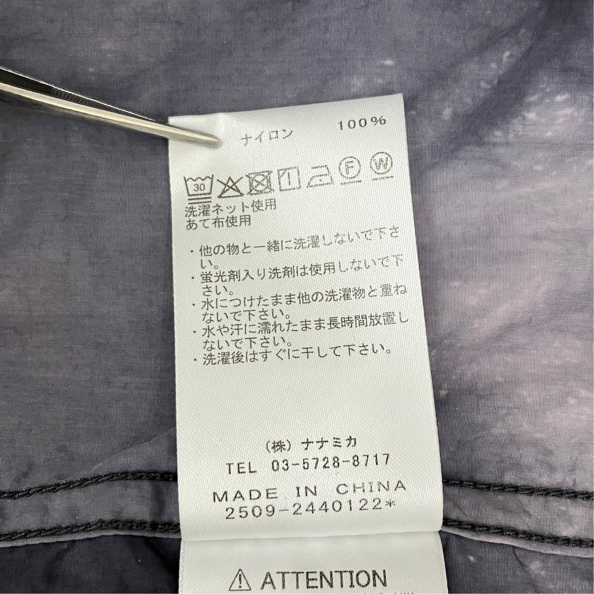 Uneven Dyed Field Mountain Parka ／ N26SA028