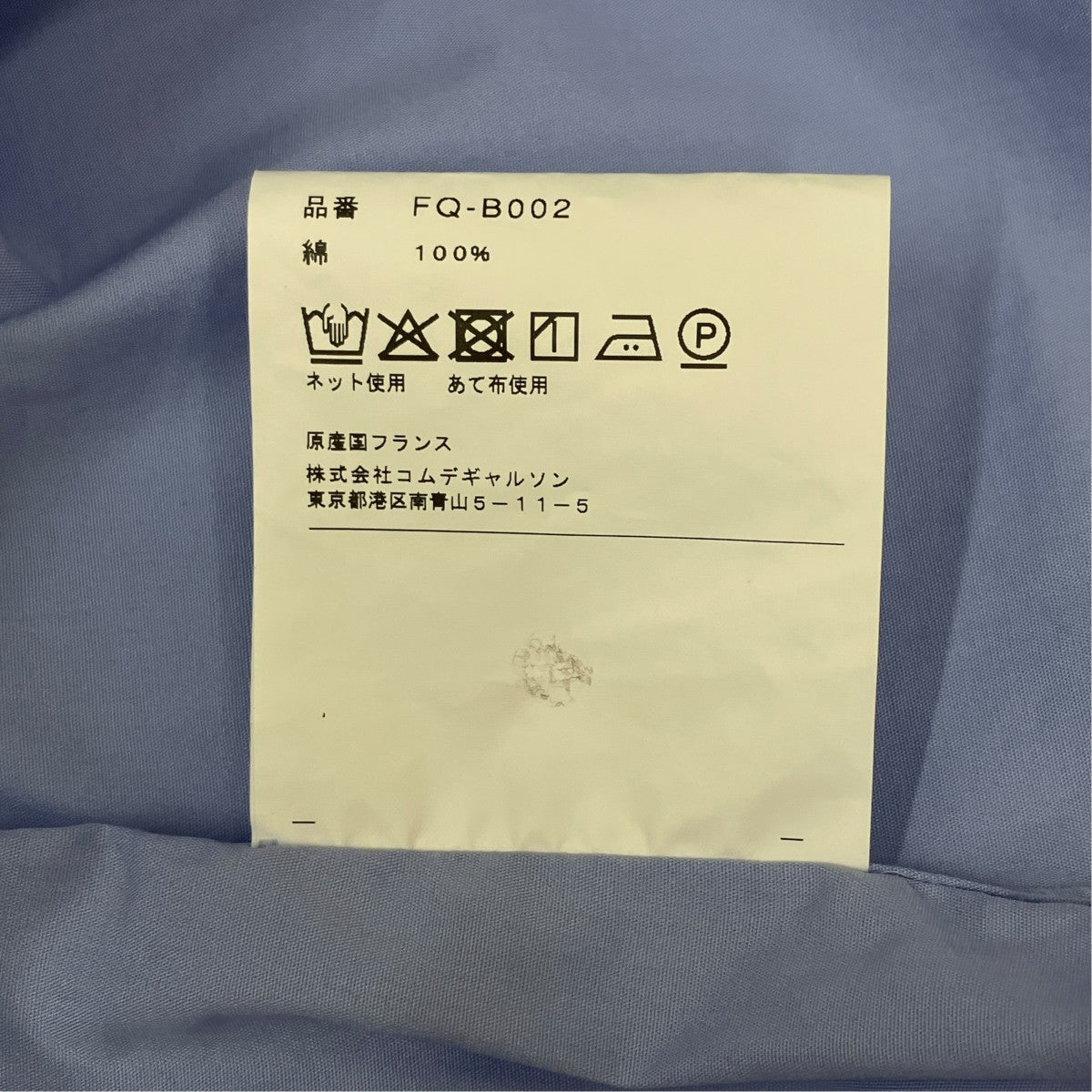 26SS パッチワーク3Dキューブシャツ FQ-B002